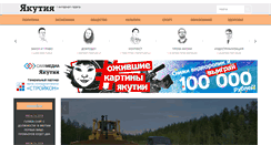 Desktop Screenshot of gazetayakutia.ru